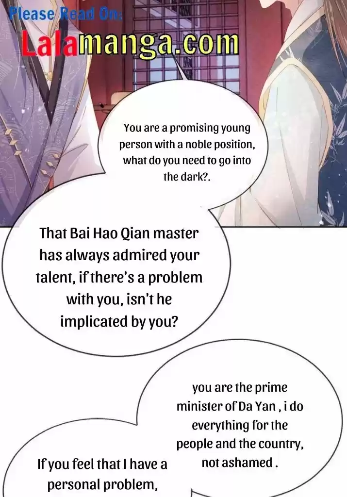 Please Love Me (Upi) Ch.058