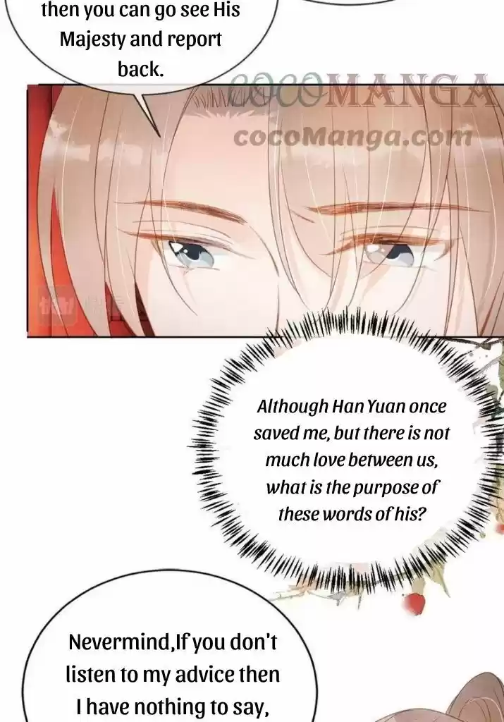 Please Love Me (Upi) Ch.058