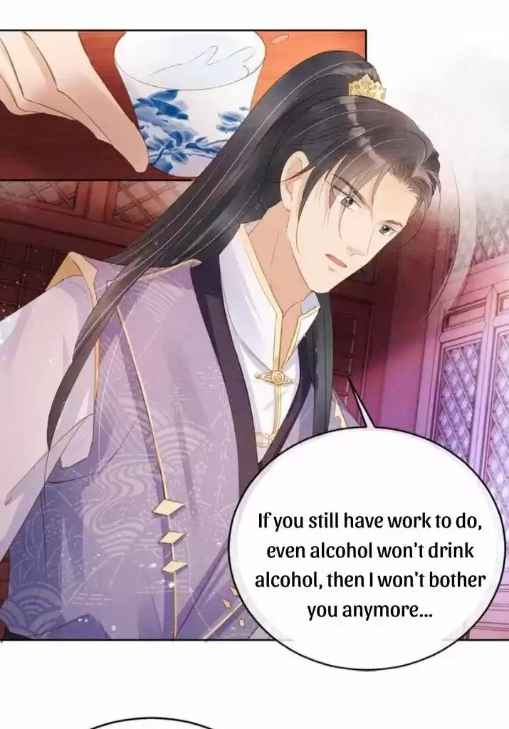 Please Love Me (Upi) Ch.058