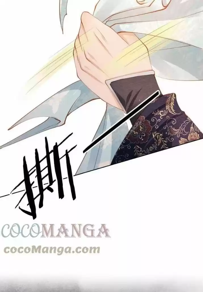 Please Love Me (Upi) Ch.058