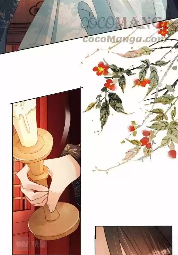 Please Love Me (Upi) Ch.058