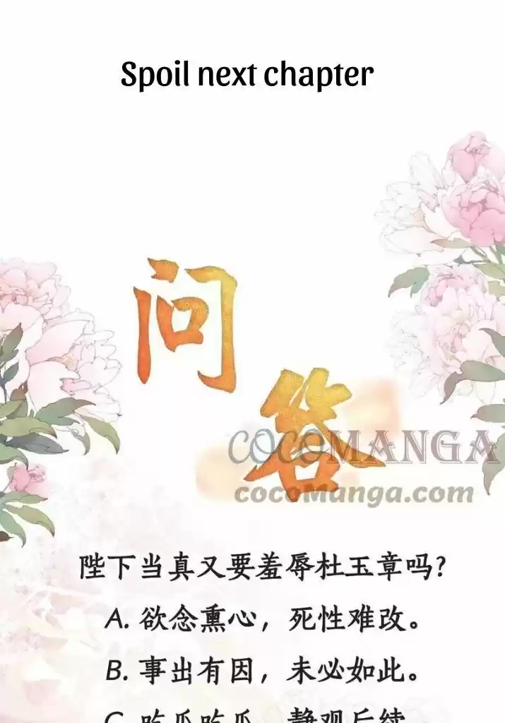 Please Love Me (Upi) Ch.058