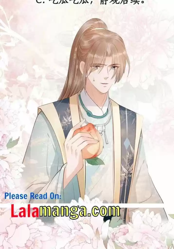 Please Love Me (Upi) Ch.058