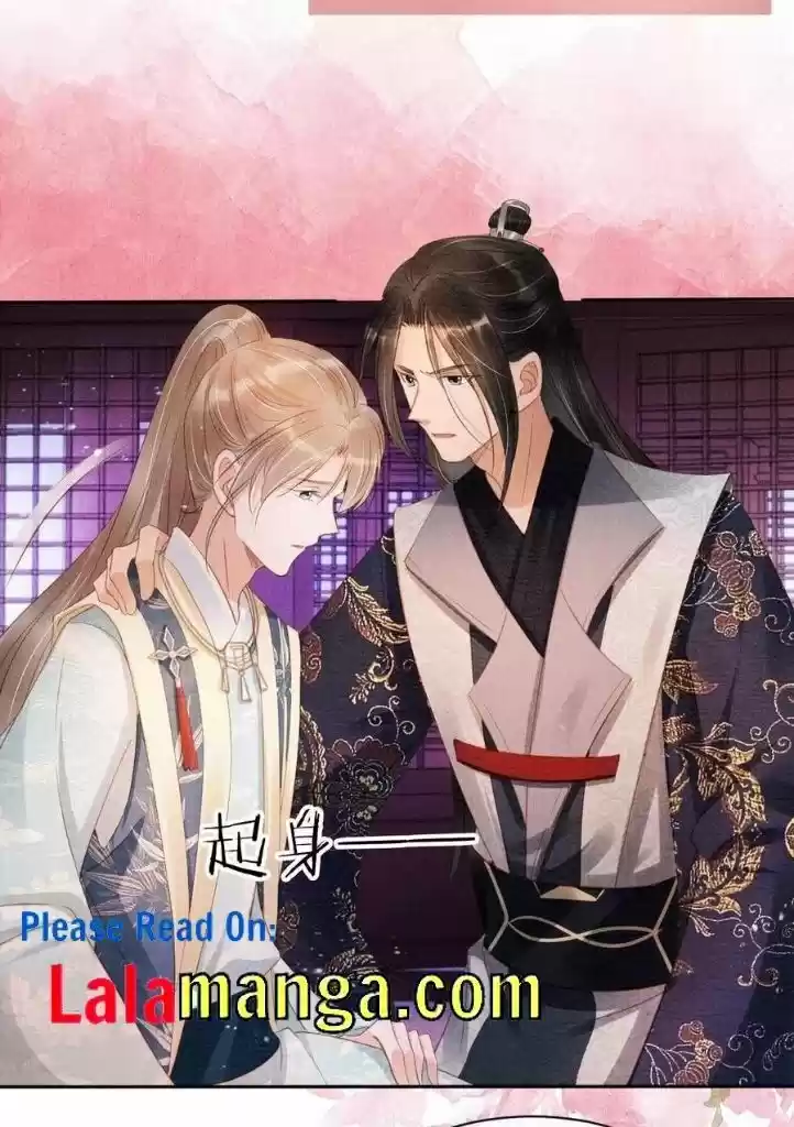 Please Love Me (Upi) Ch.059