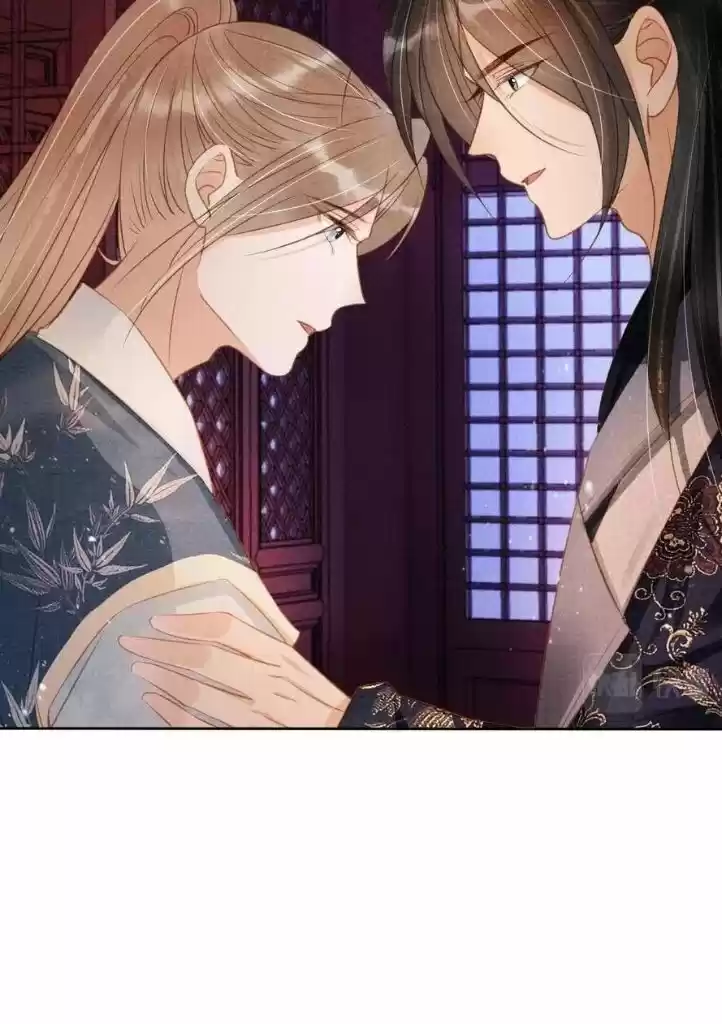 Please Love Me (Upi) Ch.059