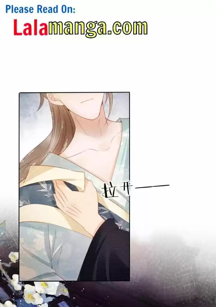 Please Love Me (Upi) Ch.059