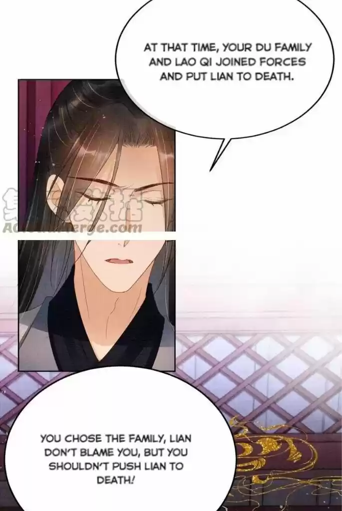 Please Love Me (Upi) Ch.060