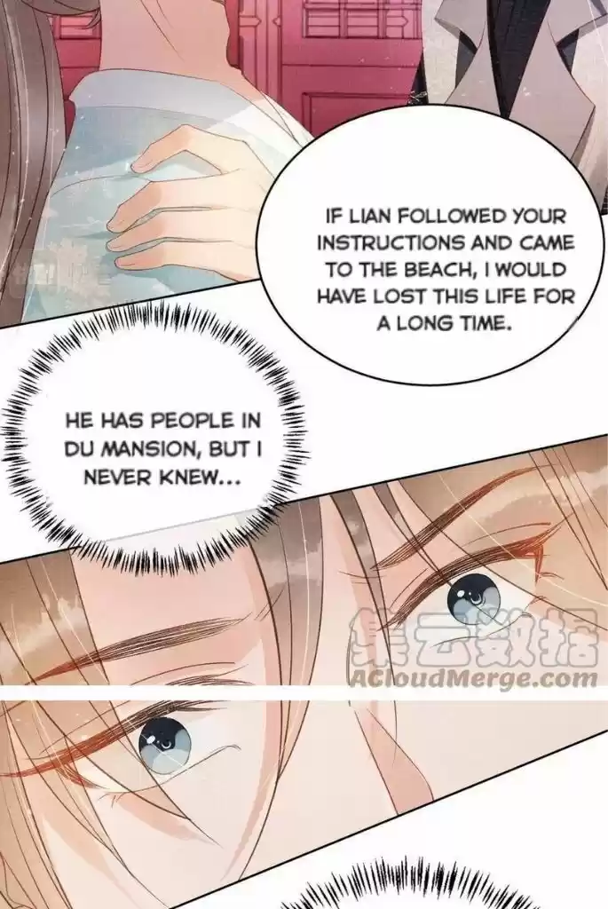 Please Love Me (Upi) Ch.060