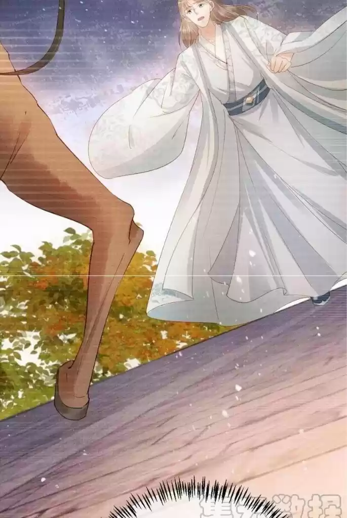 Please Love Me (Upi) Ch.060