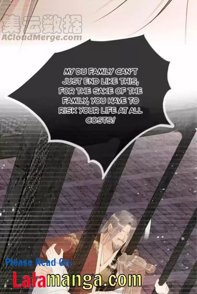 Please Love Me (Upi) Ch.060