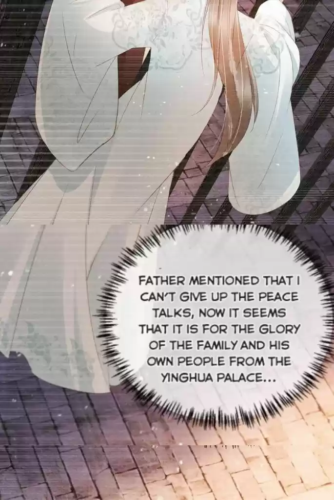 Please Love Me (Upi) Ch.060