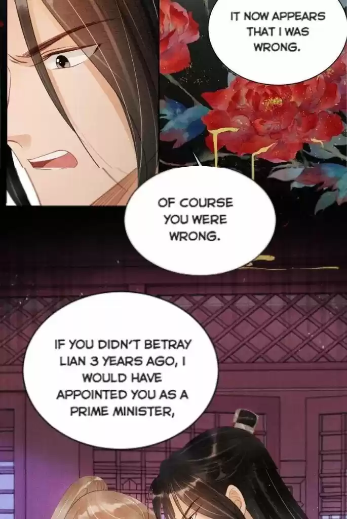 Please Love Me (Upi) Ch.060