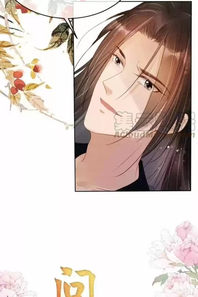 Please Love Me (Upi) Ch.060