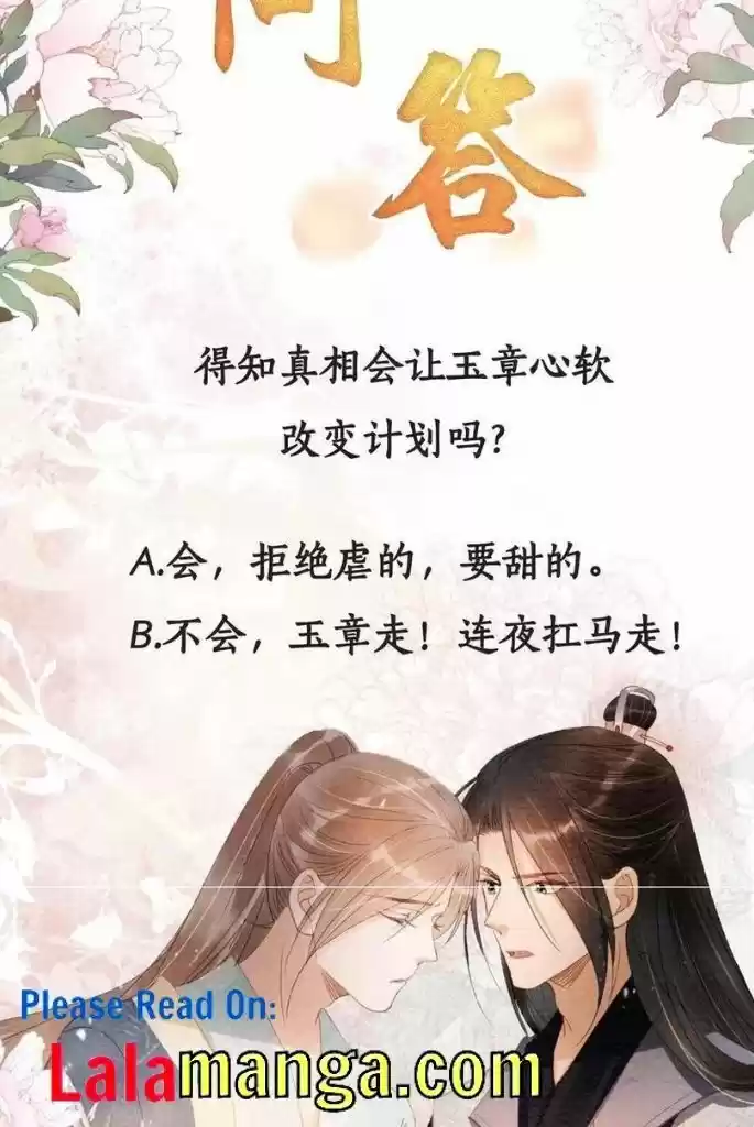 Please Love Me (Upi) Ch.060