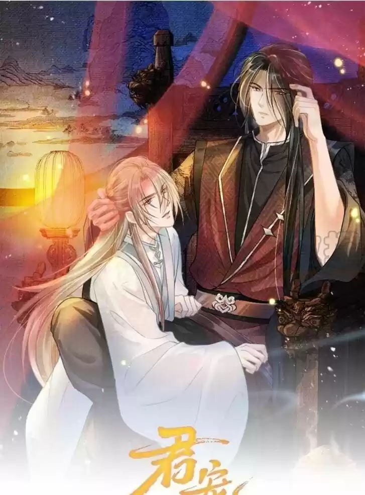 Please Love Me (Upi) Ch.061