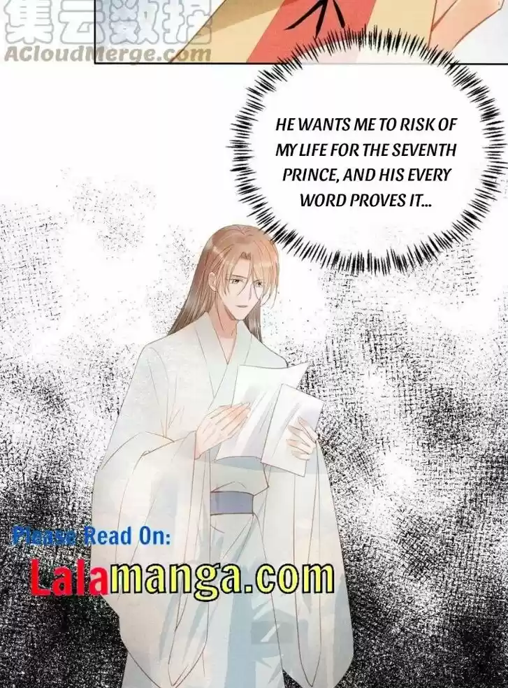 Please Love Me (Upi) Ch.061