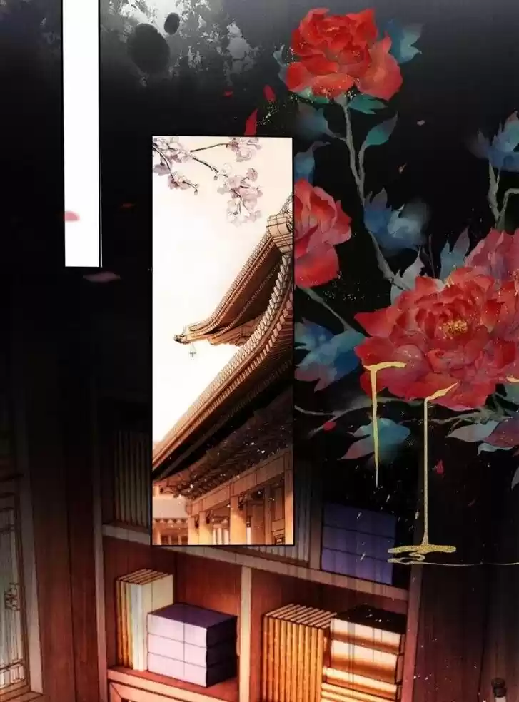 Please Love Me (Upi) Ch.061