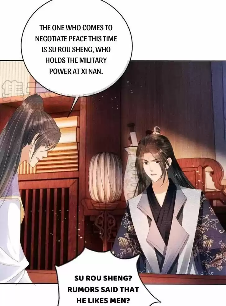 Please Love Me (Upi) Ch.061