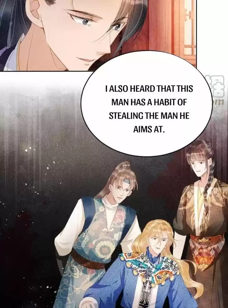 Please Love Me (Upi) Ch.061