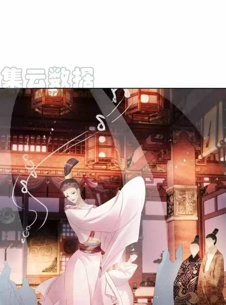 Please Love Me (Upi) Ch.061