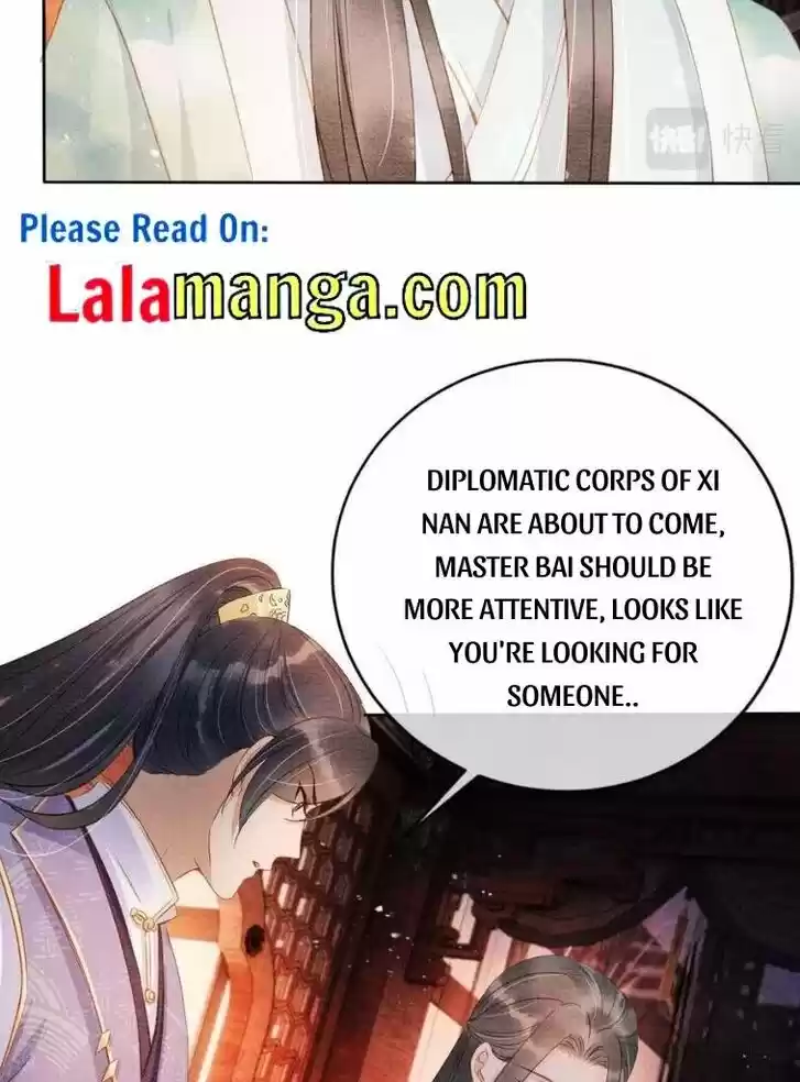 Please Love Me (Upi) Ch.061