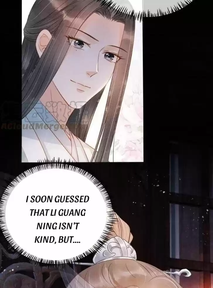 Please Love Me (Upi) Ch.061