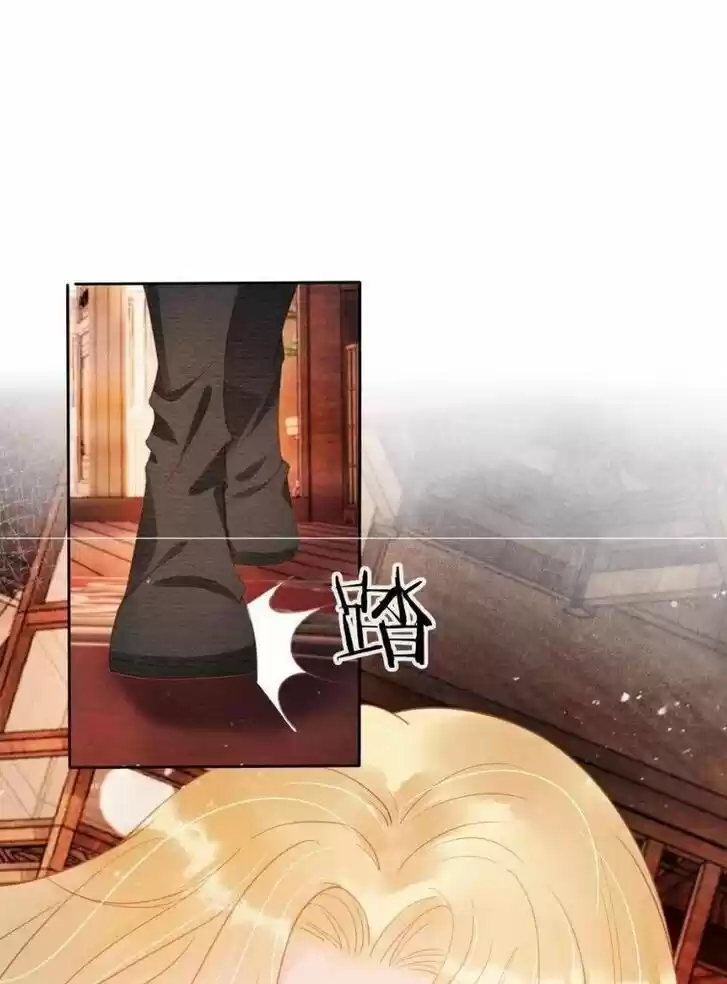 Please Love Me (Upi) Ch.061