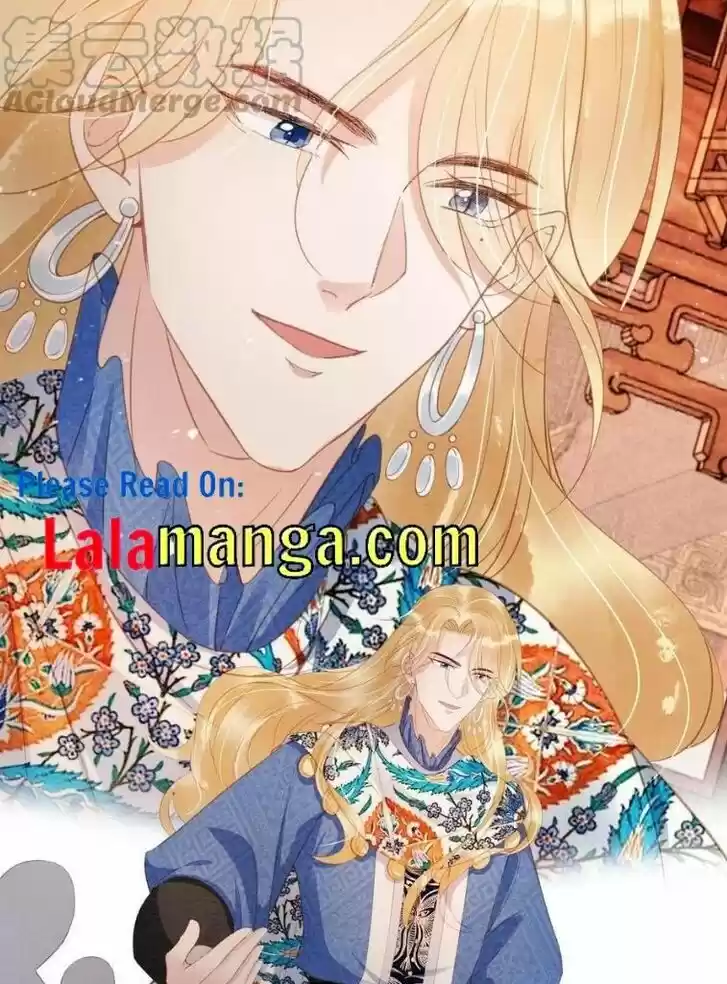 Please Love Me (Upi) Ch.061