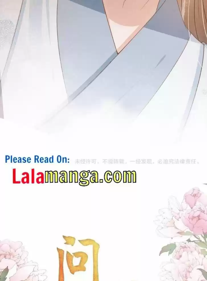 Please Love Me (Upi) Ch.061