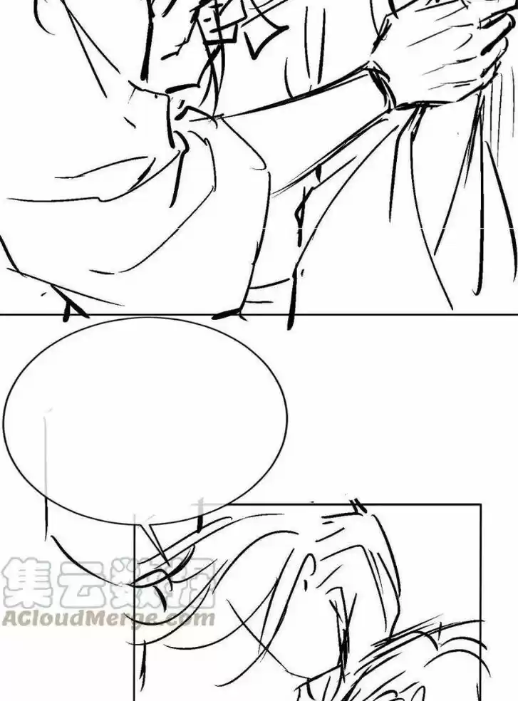 Please Love Me (Upi) Ch.061