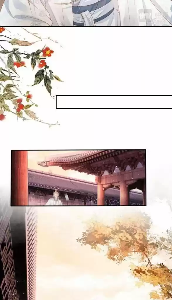 Please Love Me (Upi) Ch.062