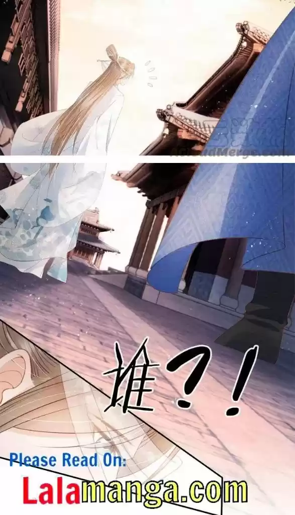 Please Love Me (Upi) Ch.062