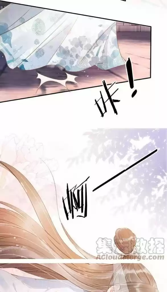 Please Love Me (Upi) Ch.062