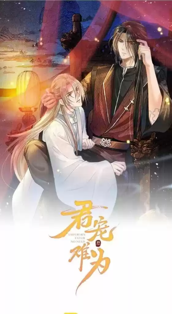 Please Love Me (Upi) Ch.063