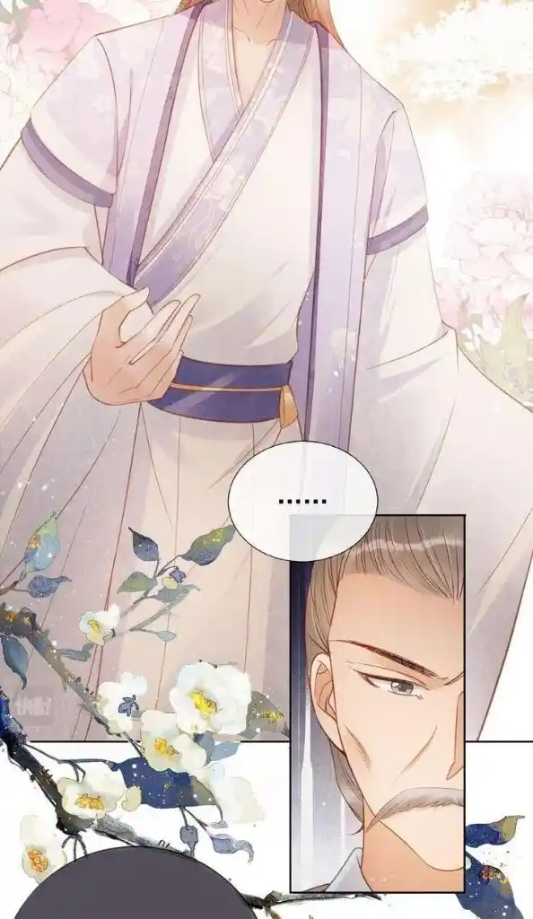 Please Love Me (Upi) Ch.064