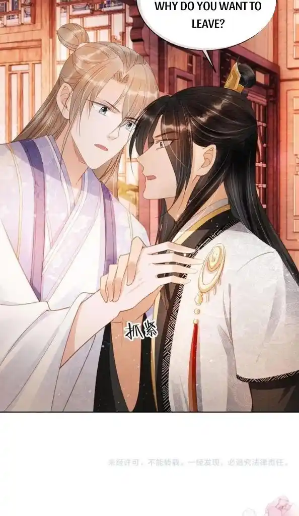 Please Love Me (Upi) Ch.064