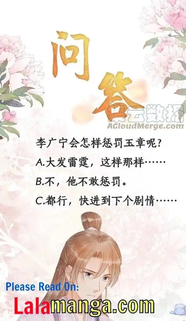 Please Love Me (Upi) Ch.064