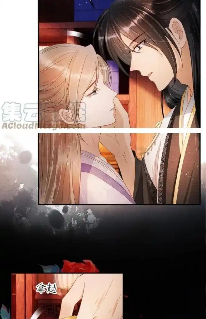 Please Love Me (Upi) Ch.065