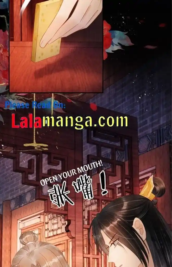 Please Love Me (Upi) Ch.065