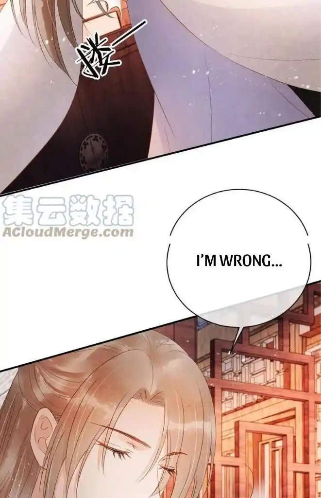 Please Love Me (Upi) Ch.065