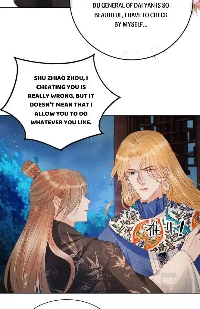 Please Love Me (Upi) Ch.066