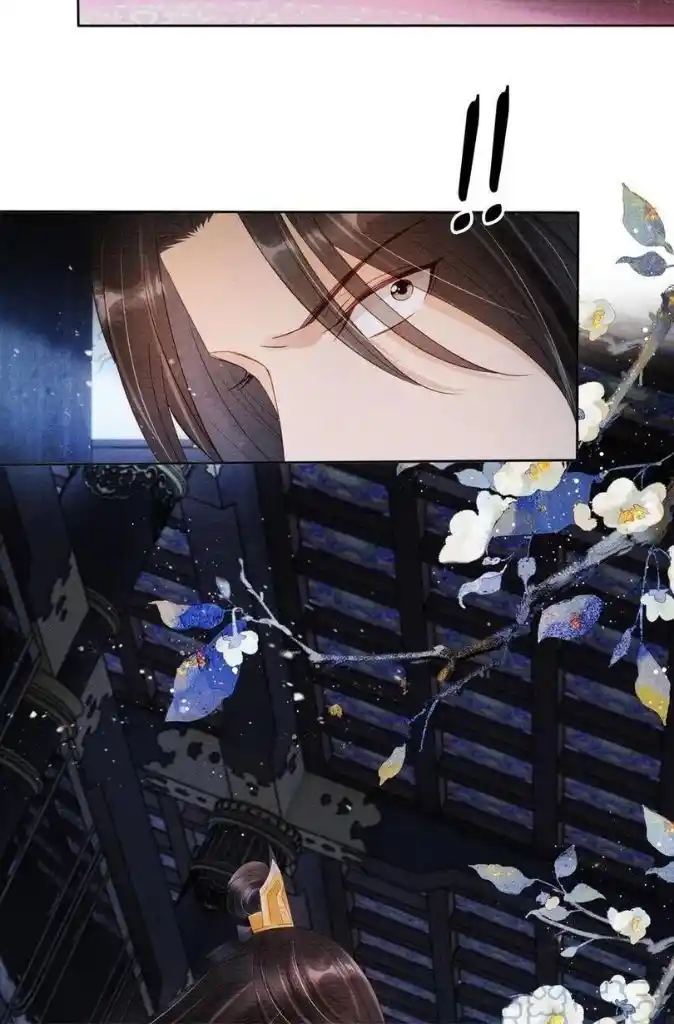 Please Love Me (Upi) Ch.069