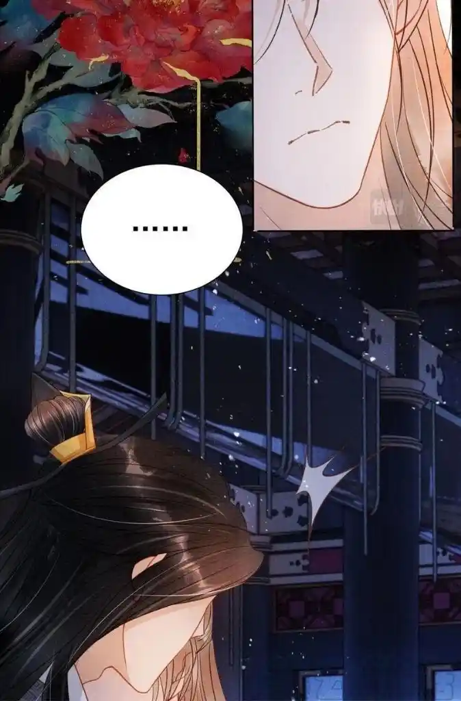 Please Love Me (Upi) Ch.069