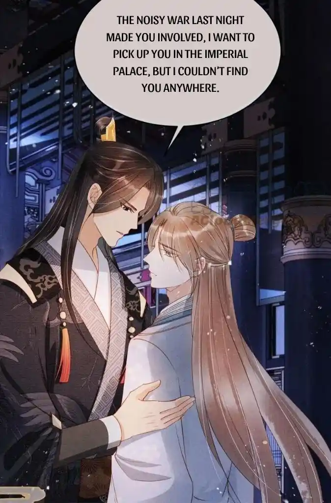 Please Love Me (Upi) Ch.069