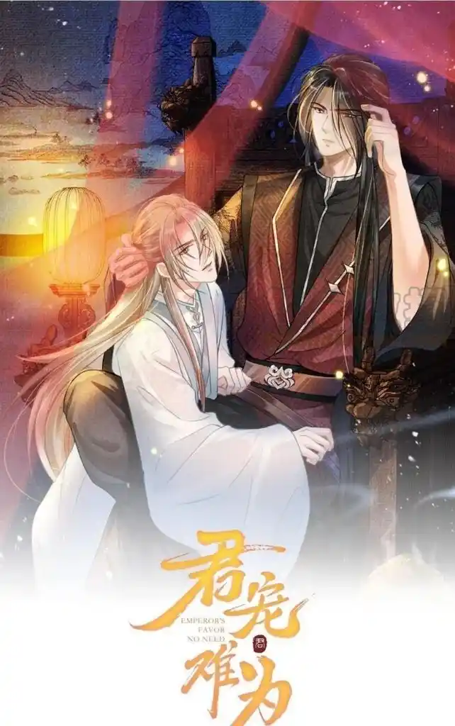 Please Love Me (Upi) Ch.070