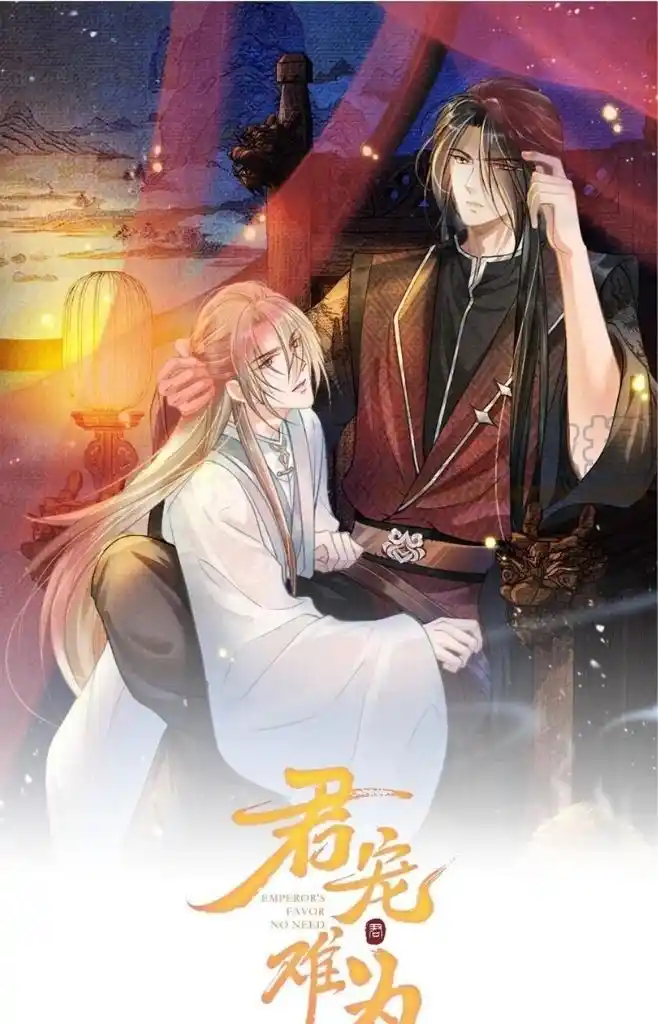 Please Love Me (Upi) Ch.071