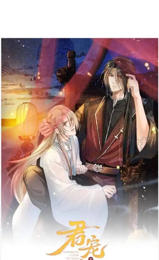 Please Love Me (Upi) Ch.073