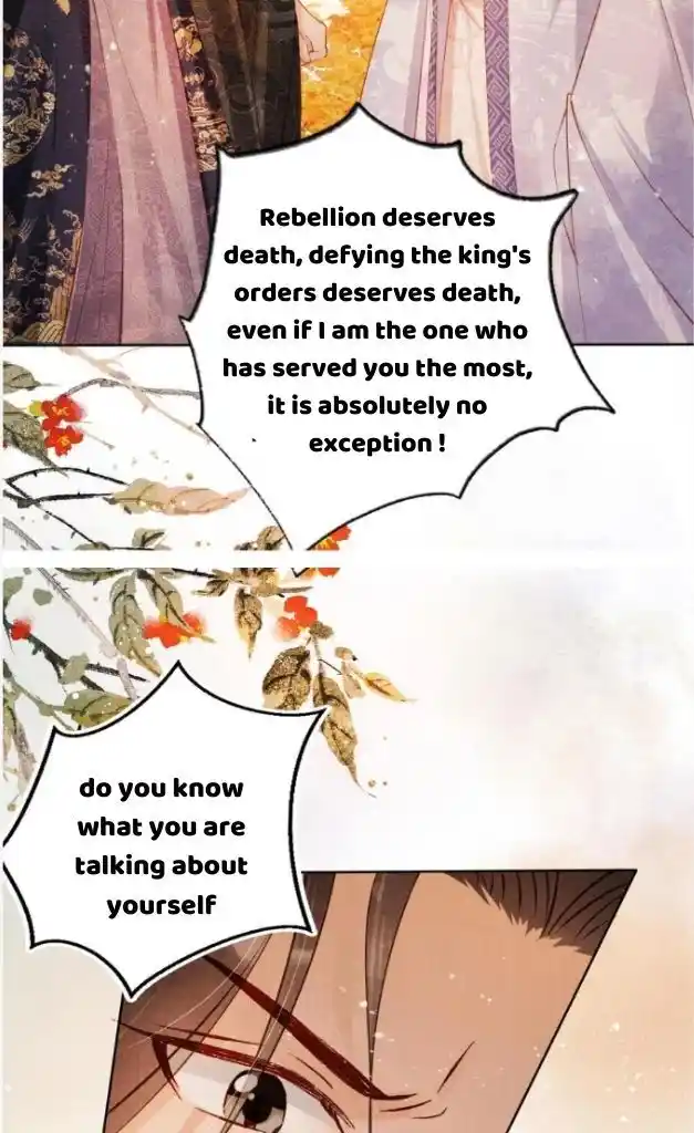 Please Love Me (Upi) Ch.073