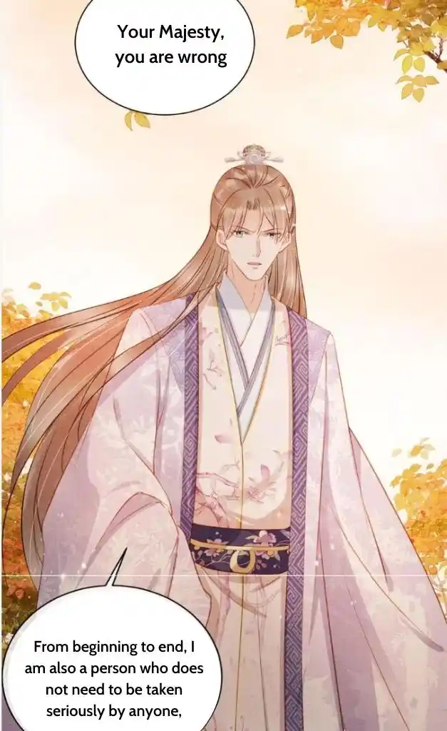 Please Love Me (Upi) Ch.073