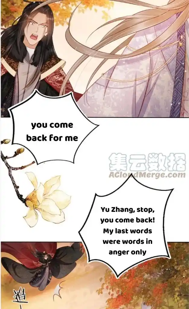 Please Love Me (Upi) Ch.073